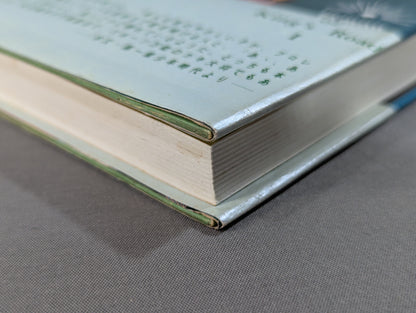 【Giant Baba  hand signed autograph 】Sixteen texts of the royal road (I)