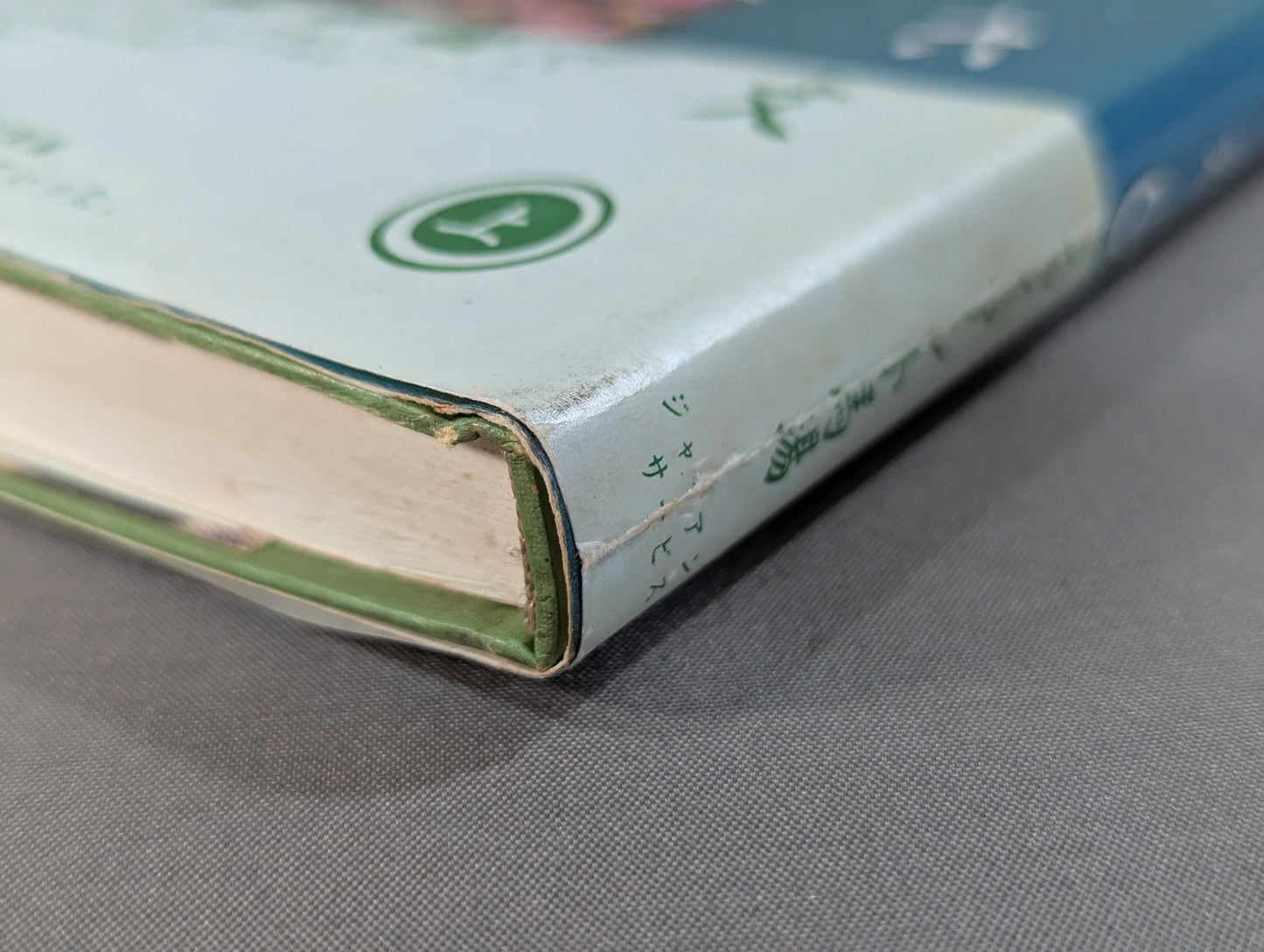 【Giant Baba  hand signed autograph 】Sixteen texts of the royal road (I)