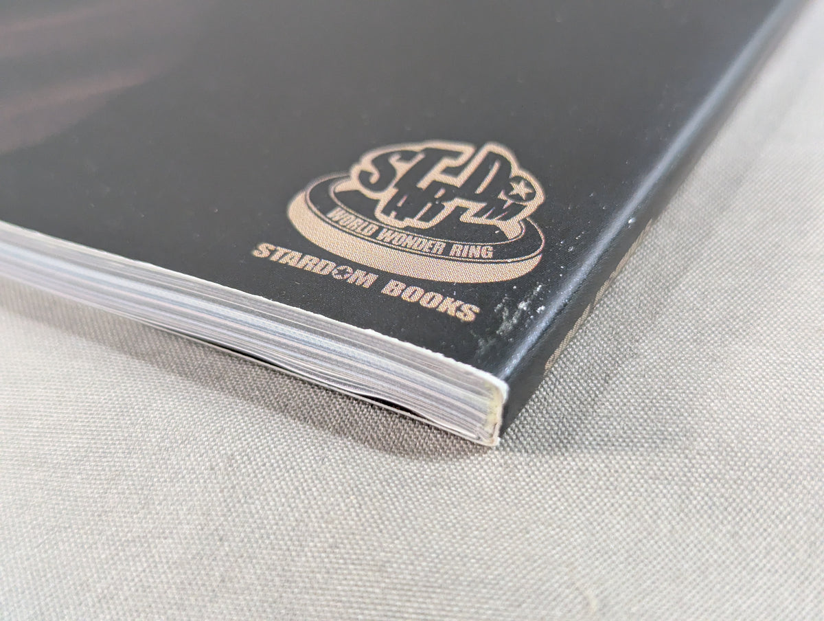 宝城カイリ PHOTO BOOK Bon Voyage