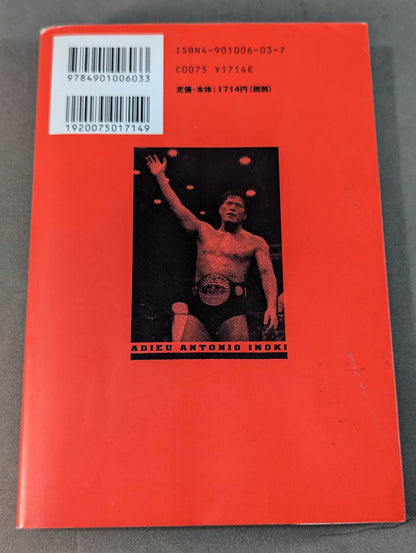 Proof of Antonio Inoki  ~Challenge to the Legend~