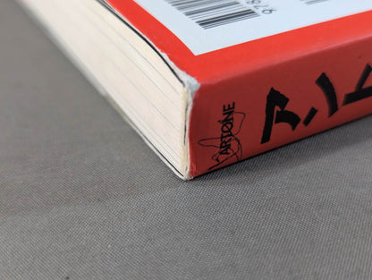 Proof of Antonio Inoki  ~Challenge to the Legend~