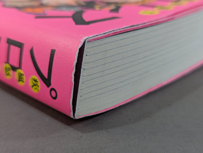 【玉袋筋太郎 直筆サイン入り】疾風怒濤!! プロレス取調室 UWF&PRIDE格闘ロマン編