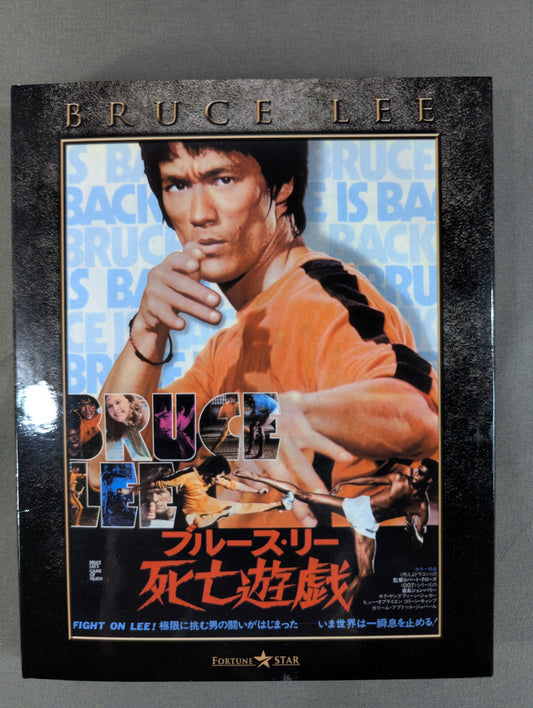 GAME OF DEATH ★ Extreme Edition ★