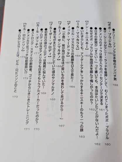 グレート小鹿の｢小鹿注意報!｣