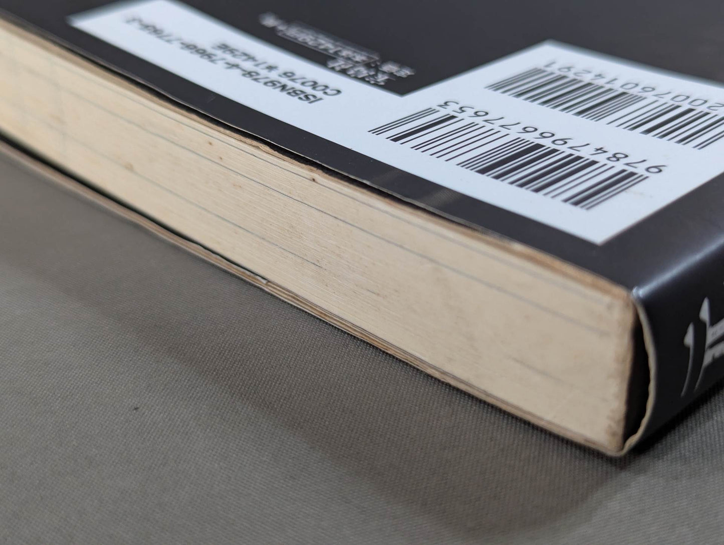 Former New Japan Pro Wrestling  "Ring of Life"