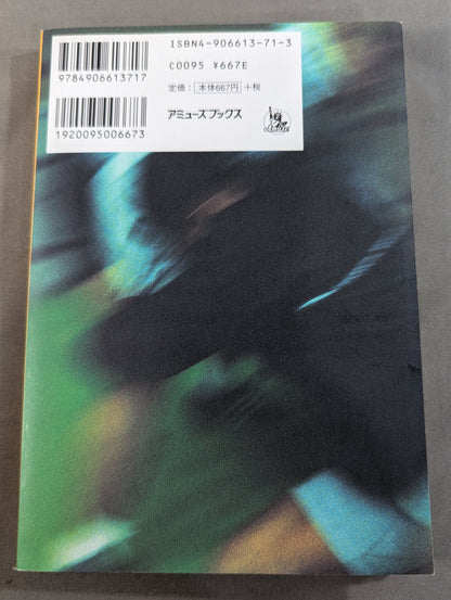 すべてが本音｡