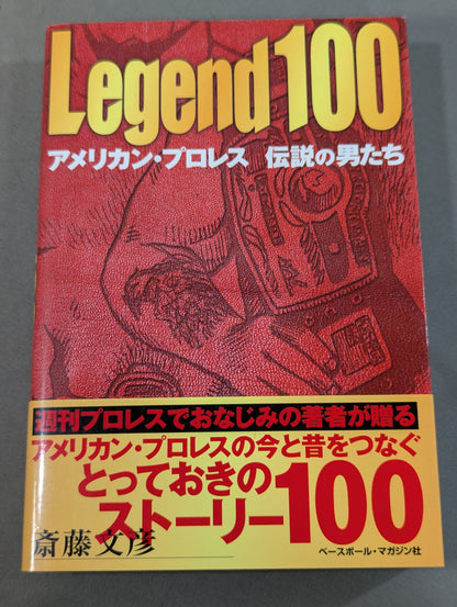 Legend 100 American Pro Wrestling  Legendary Men