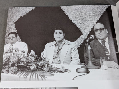 PHOTOBOOK OF ANTONIO INOKI vs MUHAMMAD ALI