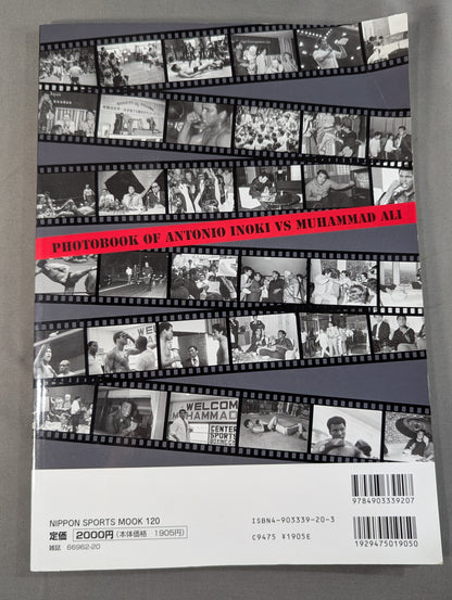 PHOTOBOOK OF ANTONIO INOKI vs MUHAMMAD ALI