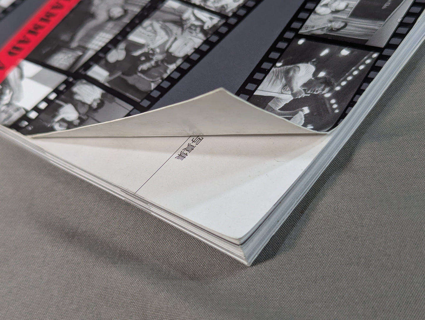 PHOTOBOOK OF ANTONIO INOKI vs MUHAMMAD ALI