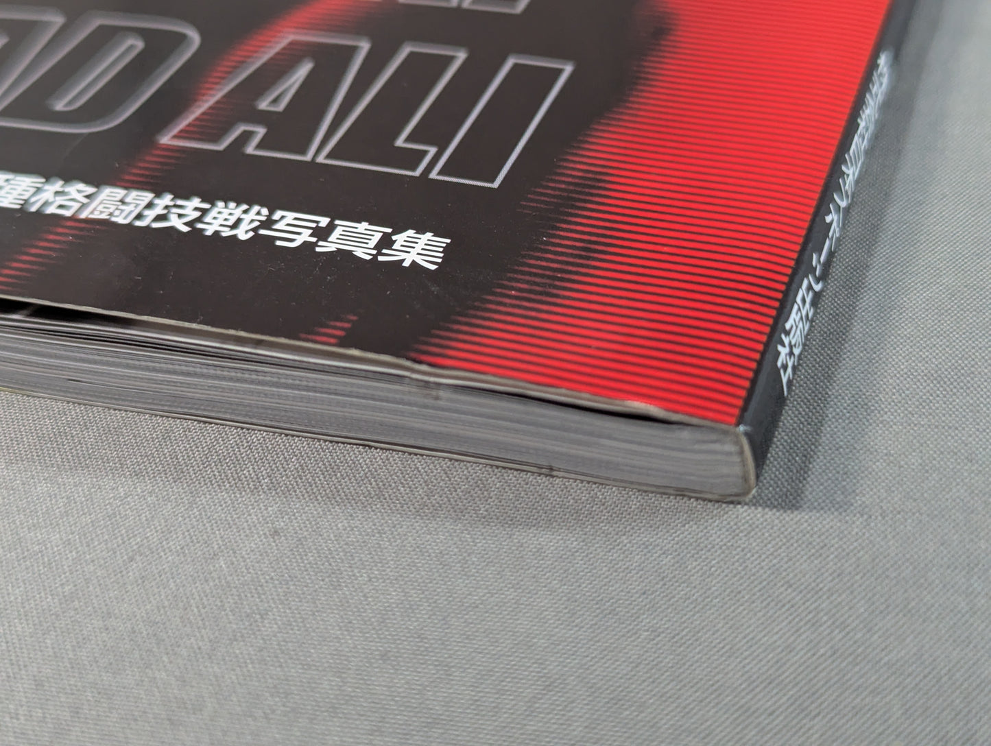 PHOTOBOOK OF ANTONIO INOKI vs MUHAMMAD ALI