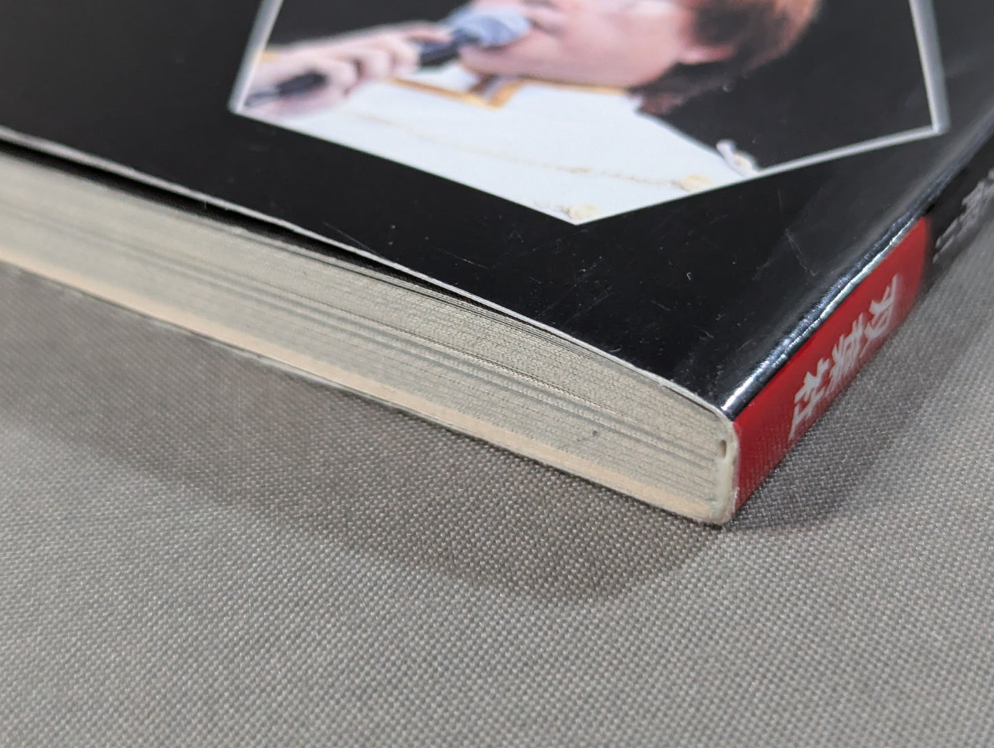 Our Pro Wrestling  Vol.13 The truth about pro wrestler's "withdrawal from promotion "