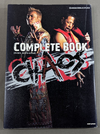 CHAOS COMPLETE BOOK