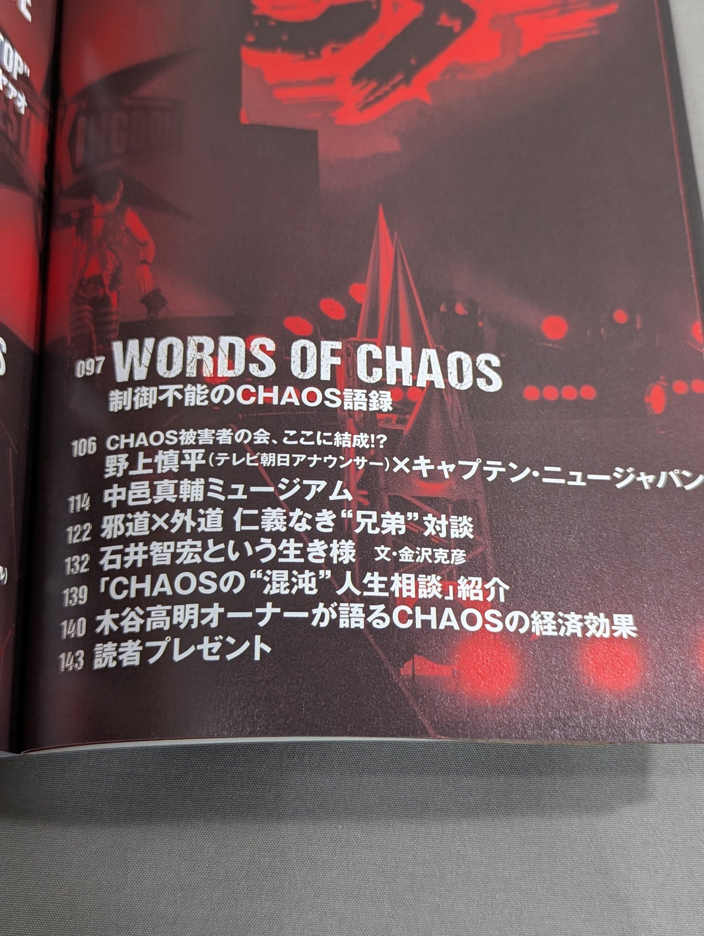 CHAOS COMPLETE BOOK