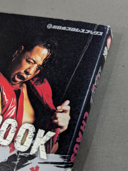 CHAOS COMPLETE BOOK