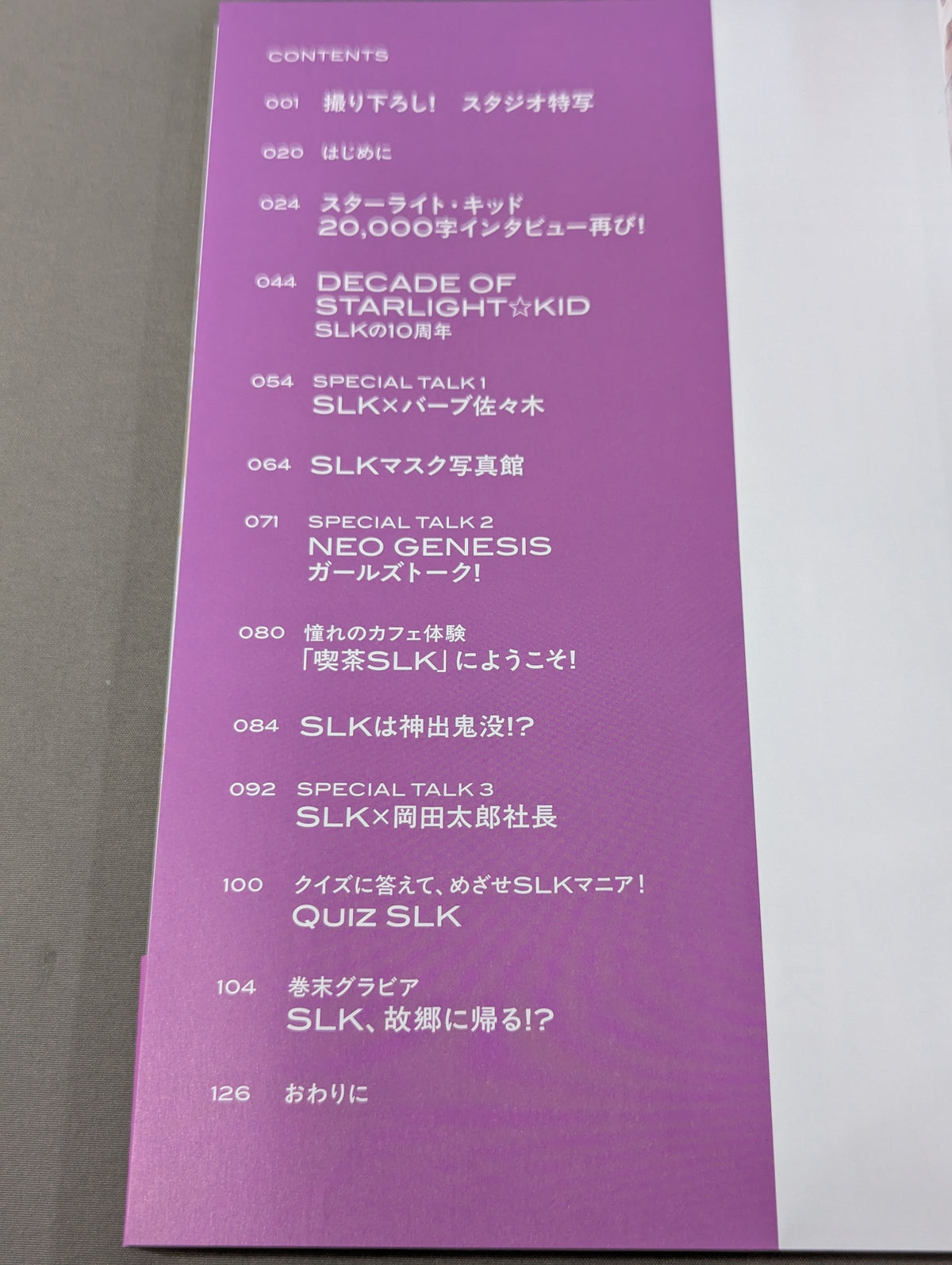 【直筆サイン＆特典トレカ入り】STARLIGHT KID STYLE BOOK  SLK STYLE 2 /10th ANNIVERSARY