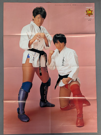 Crash Gals (Chigusa Nagayo & Lioness Asuka) Magazine Supplement Poster (2)