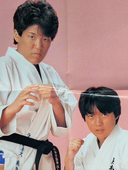 Crash Gals (Chigusa Nagayo & Lioness Asuka) Magazine Supplement Poster (2)