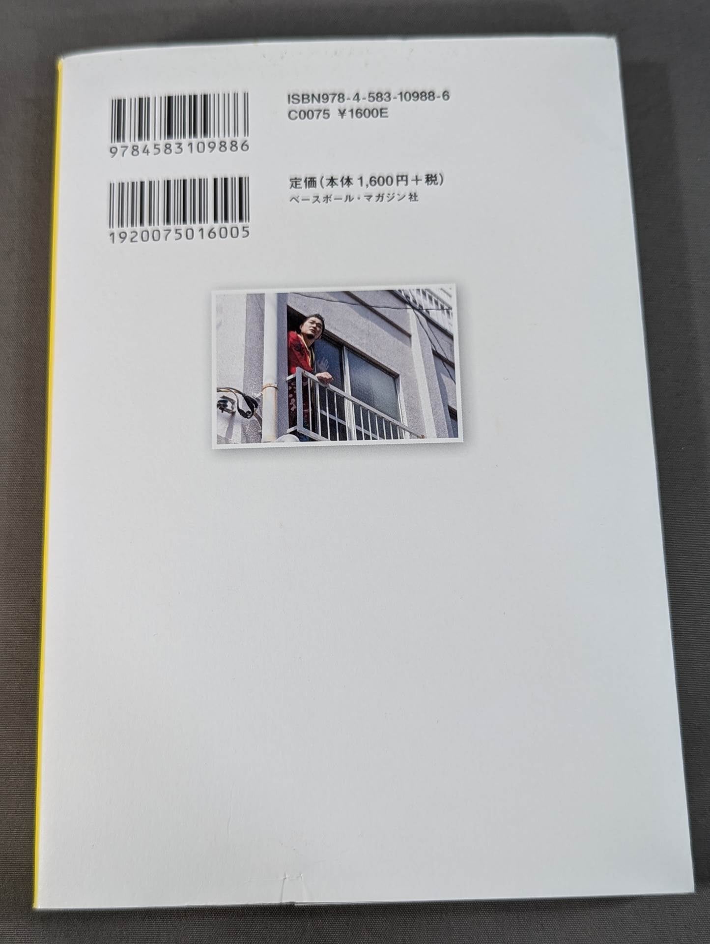 【hand signed autograph】 Toru Yano  Autobiography A book that is definitely not useful to read