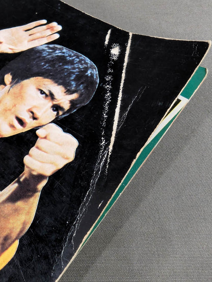 BRUCE LEE’S GAME OF DEATH EXTRACT EDITION