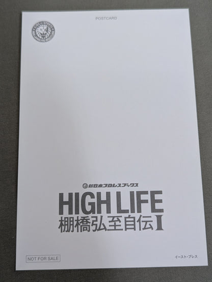 [Hand signed autograph  & bonus postcard included] HIGH LIFE Hiroshi Tanahashi  Autobiography I.