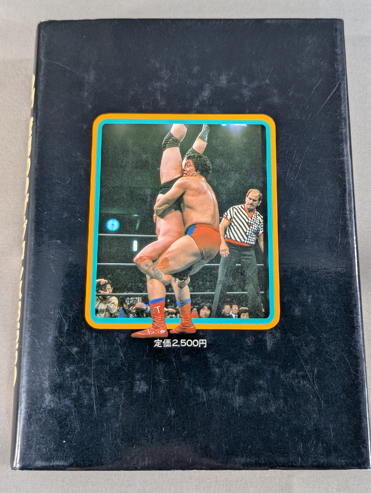 門茂男のザ・プロレス365 Part.4