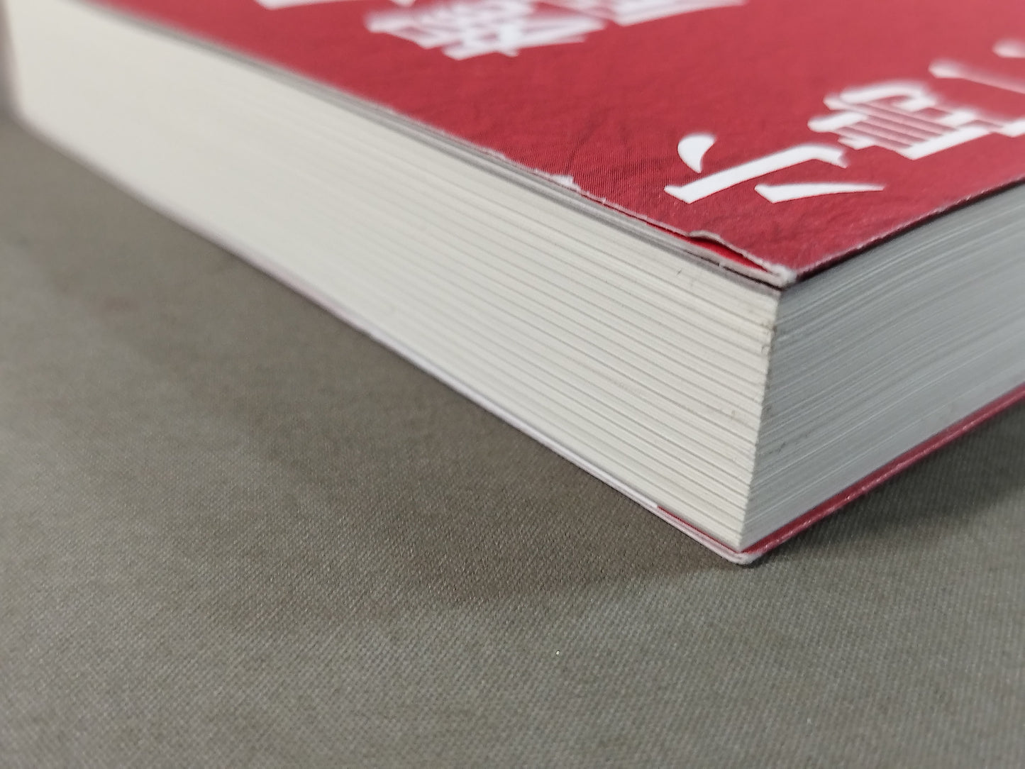 Pure love: Kajiwara Ikki Masashiden