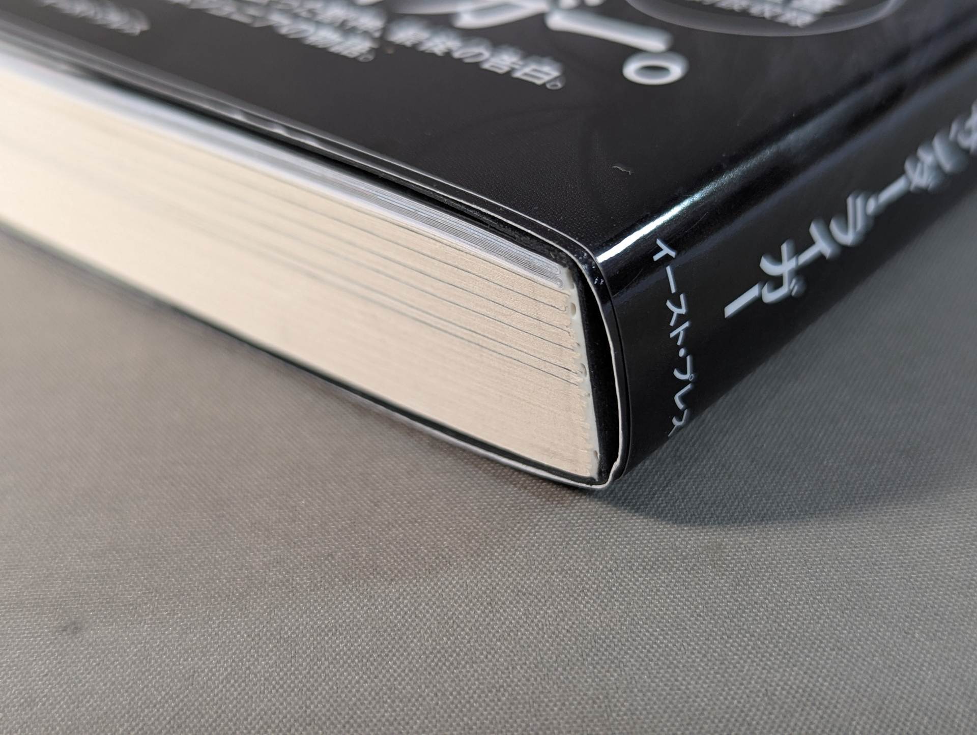 直筆サイン＆購入特典付】獣神サンダー・ライガー自伝 完結編 – 闘道館