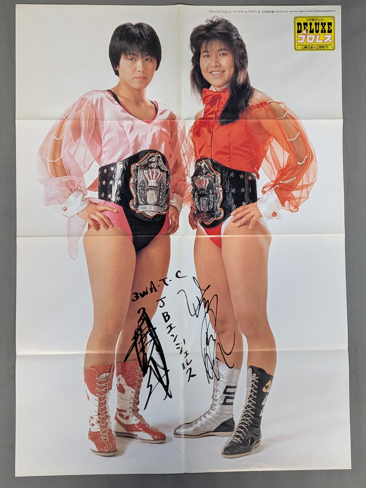 Itsuki Yamazaki  & Noriyo Tateno Magazine Supplement Poster
