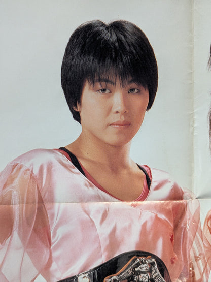 Itsuki Yamazaki  & Noriyo Tateno Magazine Supplement Poster