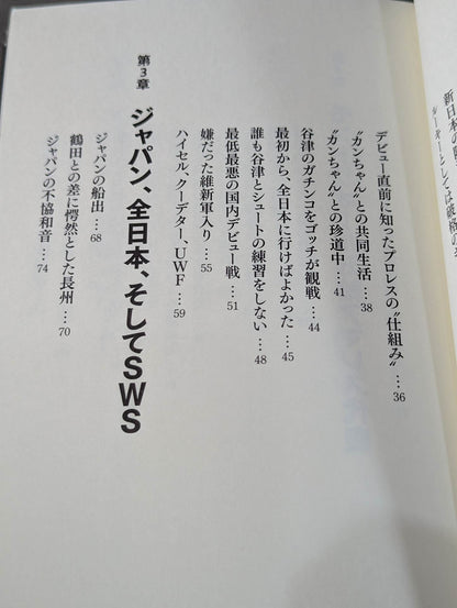 Farewell to the days of struggle