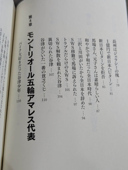 Farewell to the days of struggle