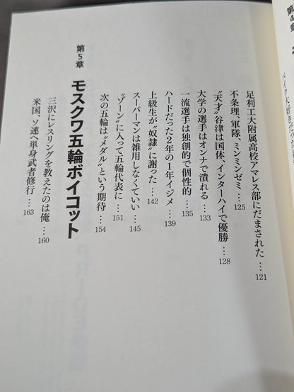 Farewell to the days of struggle