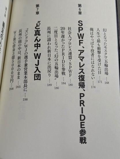 Farewell to the days of struggle