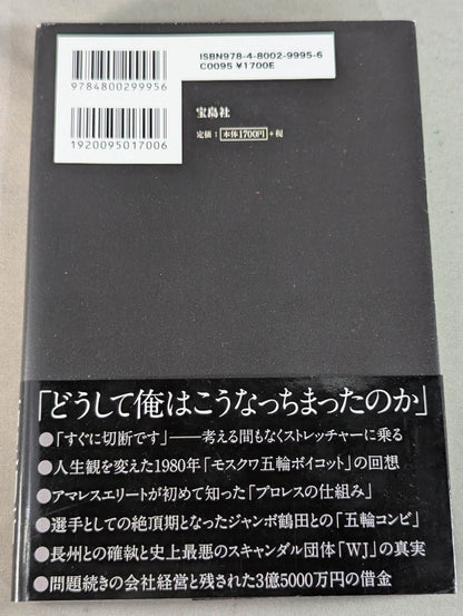 Farewell to the days of struggle