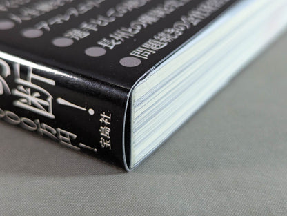 Farewell to the days of struggle