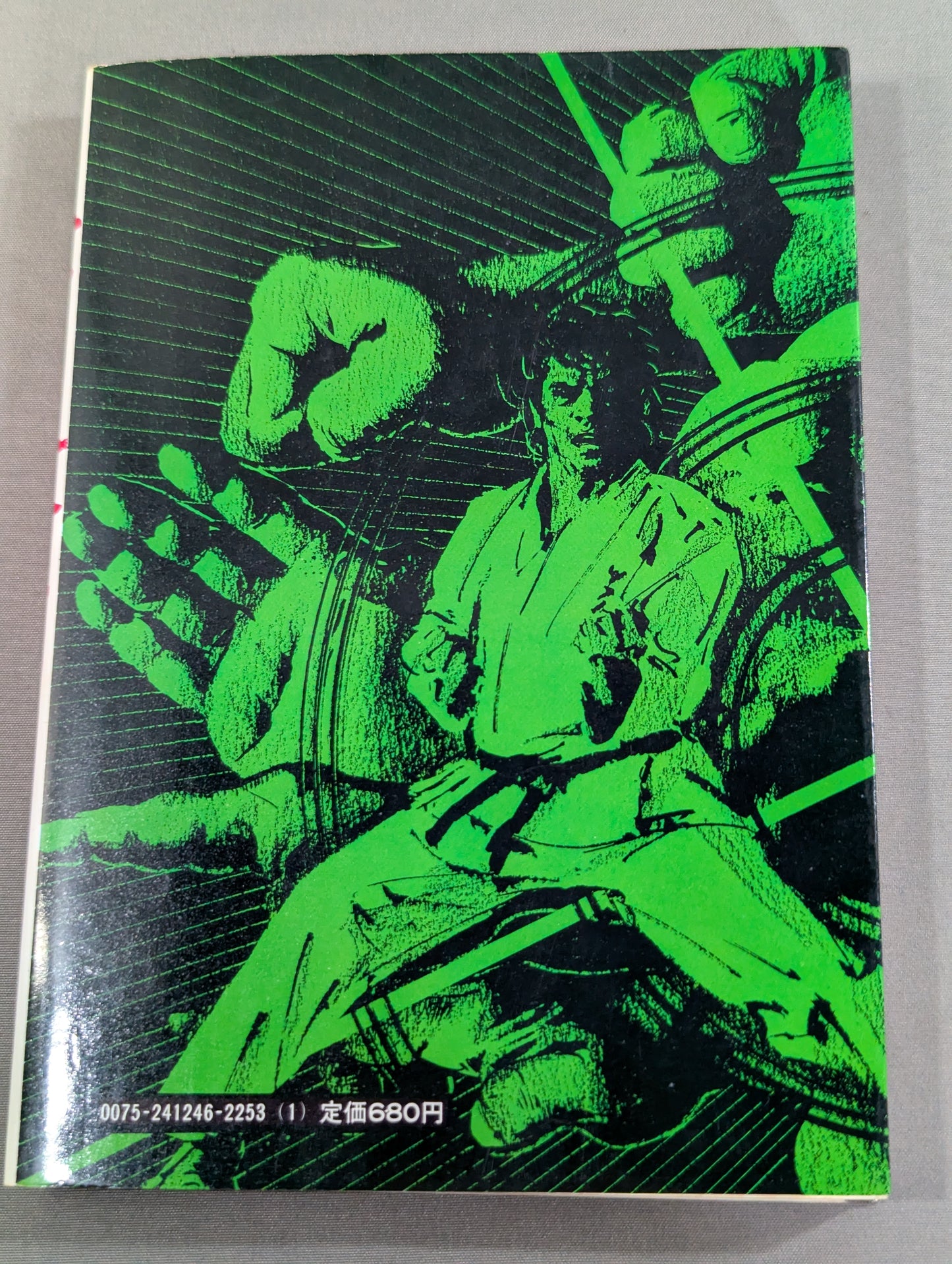 My KARATE Path Life: Become a Shining Star of Japan!