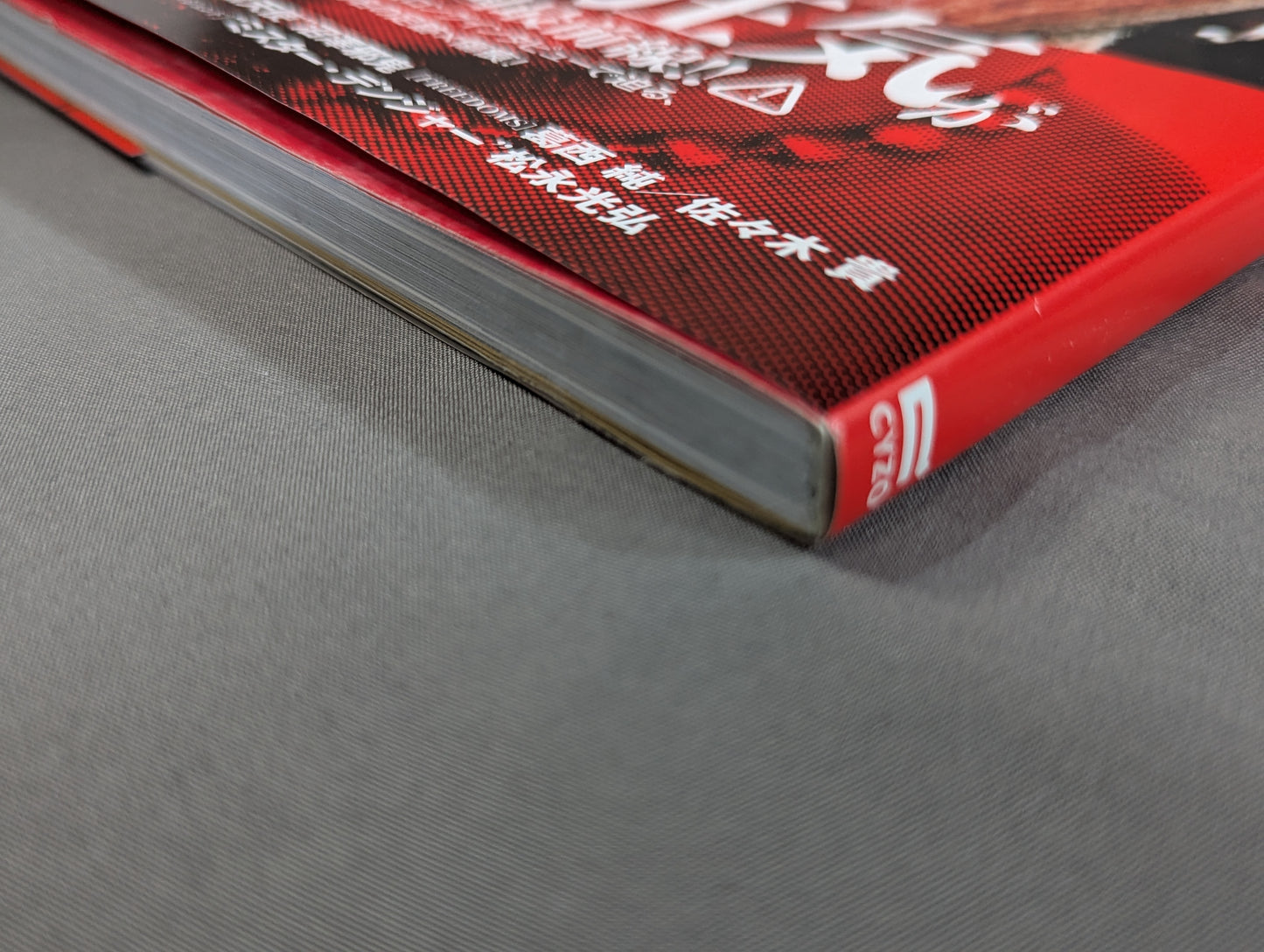 DEATH MATCH EXTREME BOOK 戦々狂兇