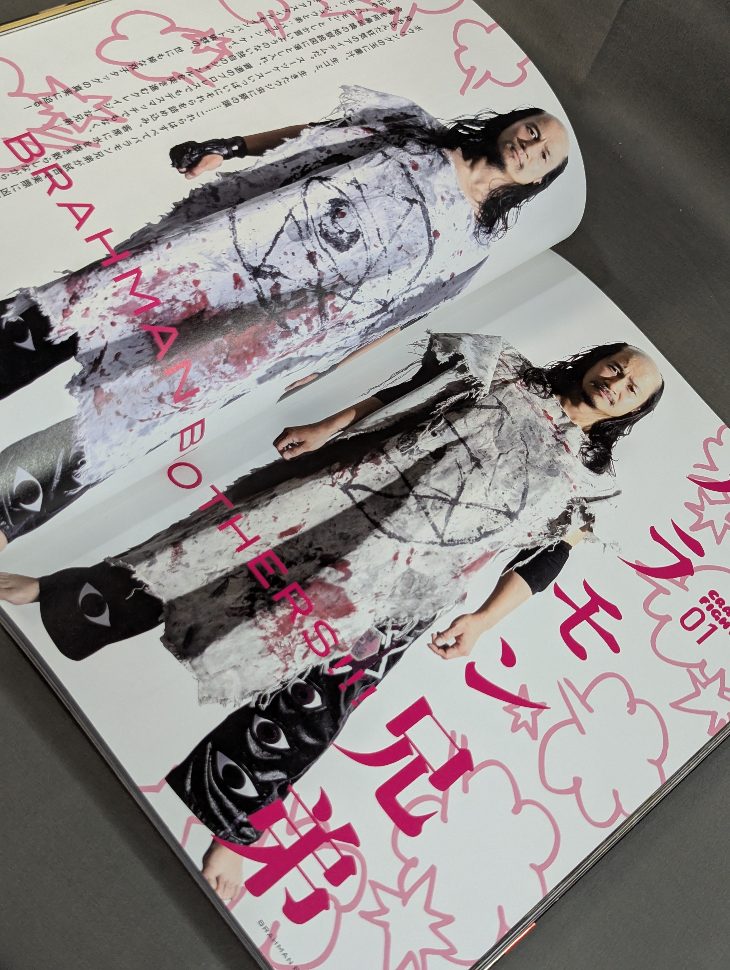 DEATH MATCH EXTREME BOOK 戦々狂兇 – 闘道館