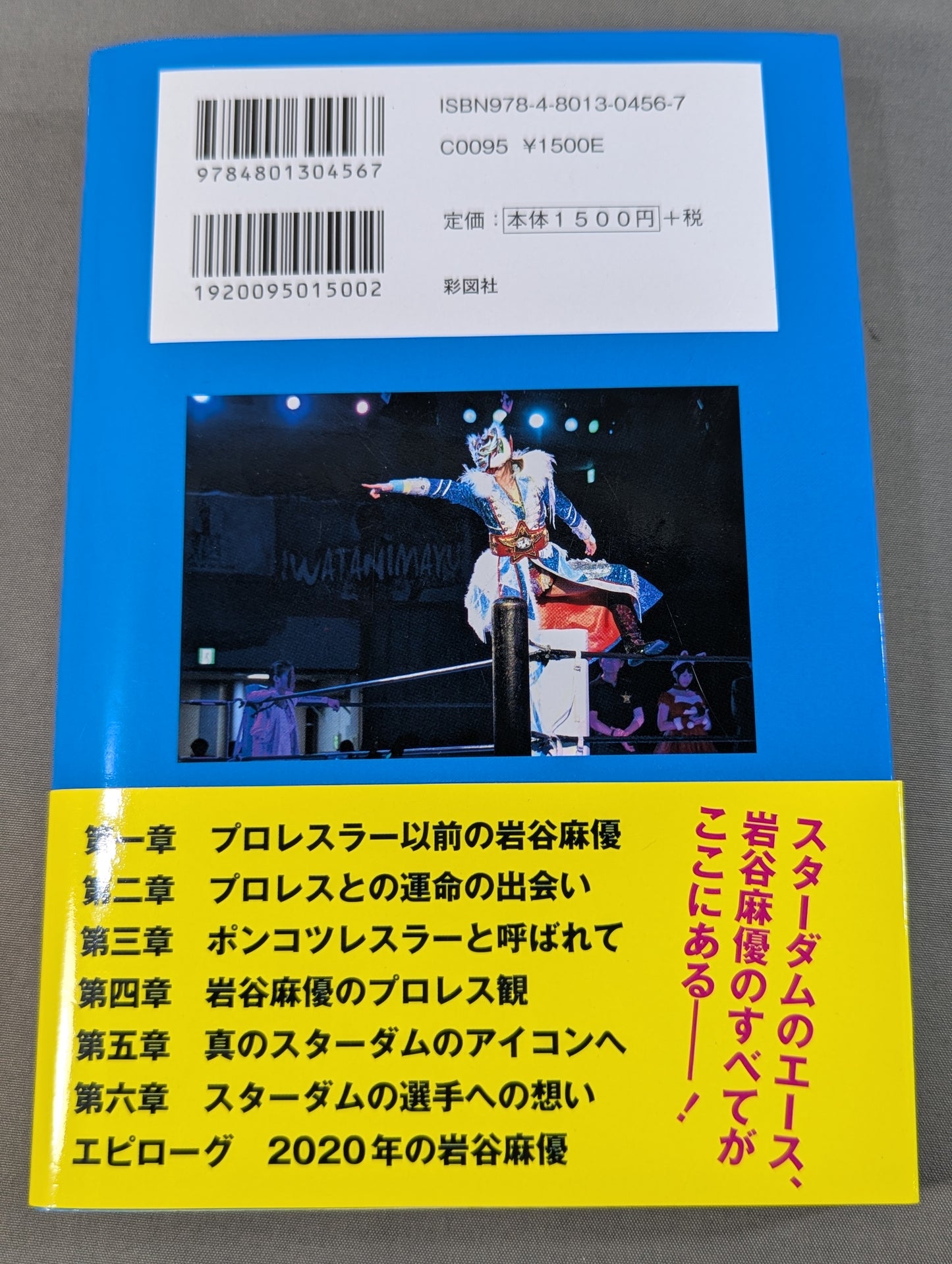 How I went from being a recluse to becoming an icon of women's Pro Wrestling