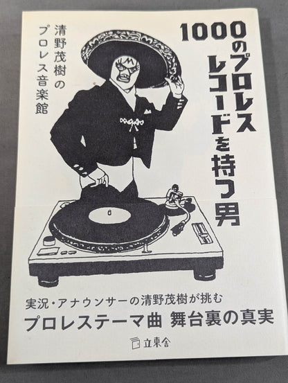 Man with 1000 Pro Wrestling records