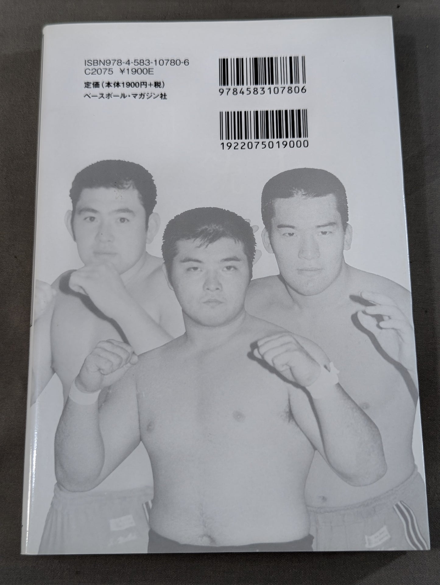 30 years of fighting spirit Three Musketeers Muto Keiji  reveals now, Masahiro Chono , Shinya Hashimoto , each way of life