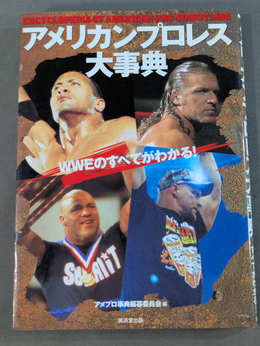 American Pro Wrestling Encyclopedia Everything about WWE!