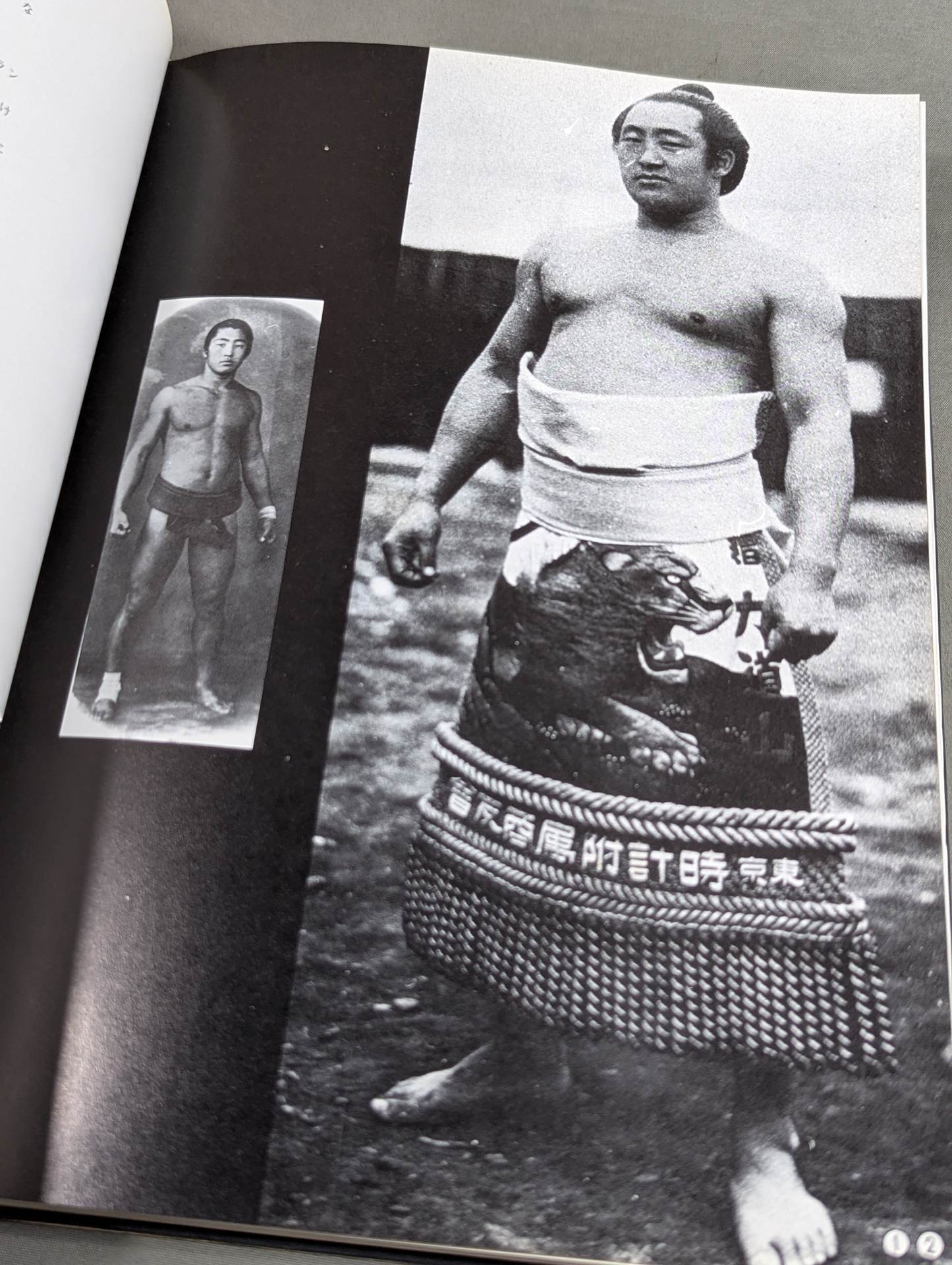 Pro Wrestling Demon Rikidozan Photo Collection