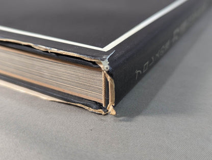 Pro Wrestling Demon Rikidozan Photo Collection