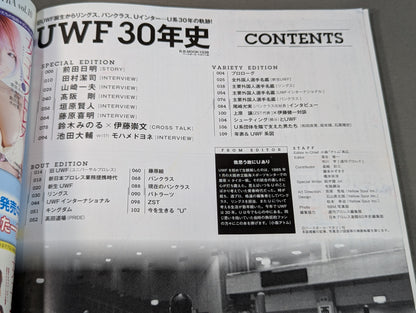 UWF 30 Years History From the birth of the former UWF to Rings, Pancrase , U Inter... The trajectory of 30 years of the U-system!