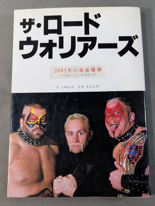 ザ・ロード・ウォリアーズ 2001年の原始爆弾
