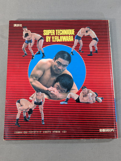 Yoshiaki Fujiwara 's Super Technique The Strongest Joint Techniques Full Reveal