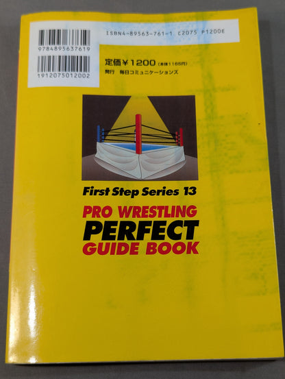 Pro Wrestling Comprehensive Viewing Guidebook