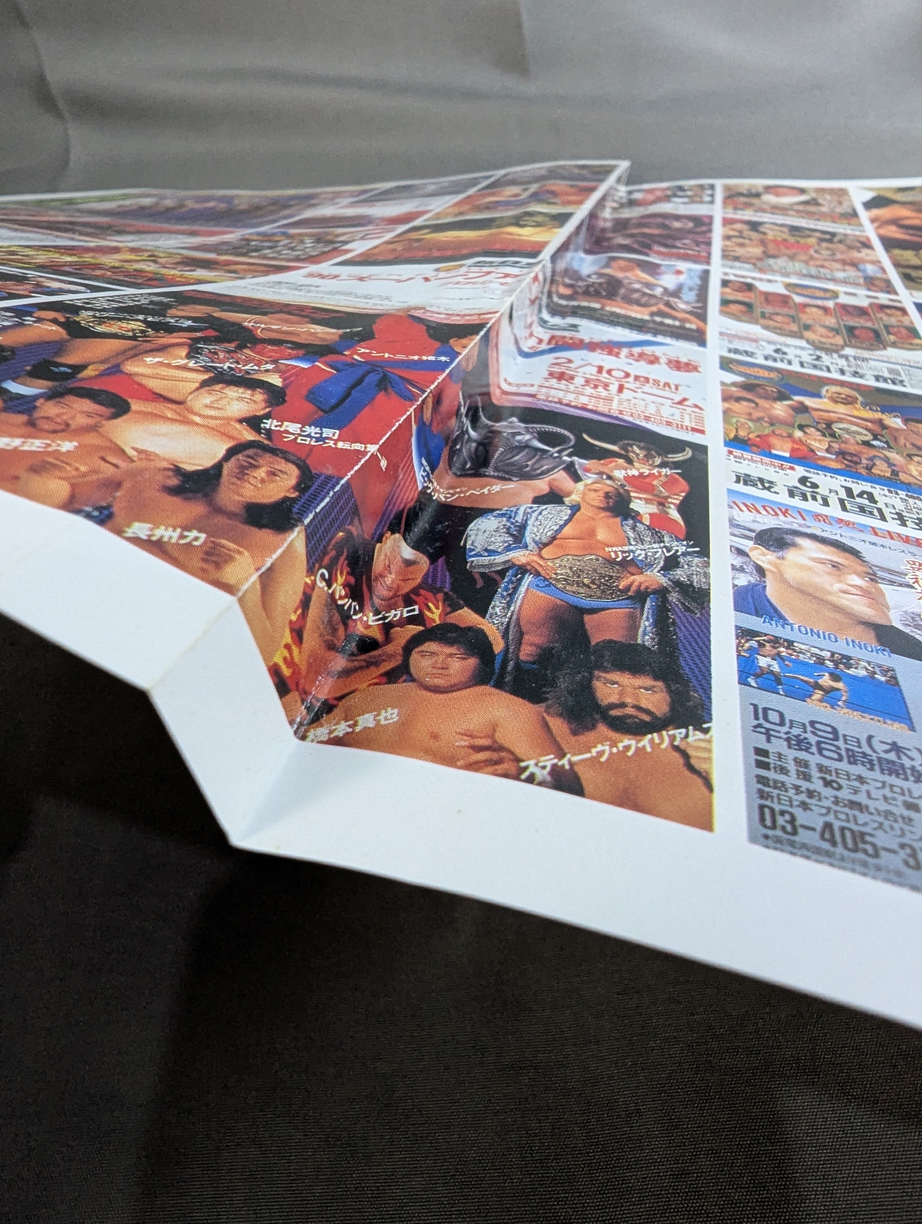 新日本プロレス、20thANNIVERSARY. New Japan Pro Wrestling 20 Years History 20th Anniversary